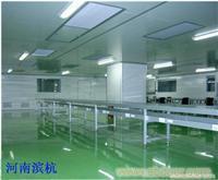 找河南濱杭環(huán)境凈化工程的最大的廠房?jī)艋O(shè)備公司價(jià)格、圖片、詳情,上一比多_一比多產(chǎn)品庫