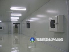 保定凈化工程食品廠車(chē)間凈化設(shè)計(jì)安裝施工